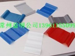 供應商丘塑鋼瓦,新鄉(xiāng)PVC瓦 - 供應產品 - 常州市益明玻璃鋼制品 - 切它網(QieTa.com)