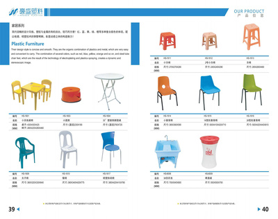 廈門豪盛塑料制品