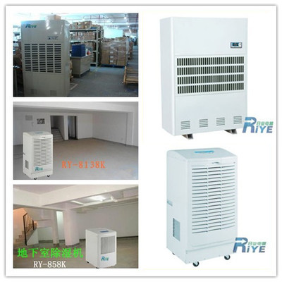 地下室防潮專用除濕機 高效解決潮濕問題，提升空氣質(zhì)量