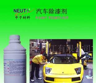 汽車翻新專用除漆劑價(jià)格、廠家推薦及世界工廠網(wǎng)產(chǎn)品應(yīng)用