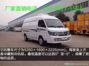 南陽市小型金杯面包式冷藏車銷售點(diǎn)動(dòng)態(tài) 程力專汽助力冷鏈物流升級